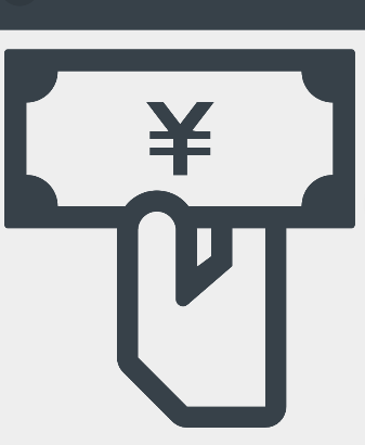 現金