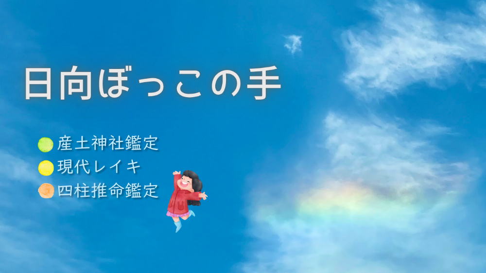 サイト名と楽しむ人のようす
