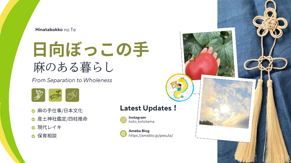 サイト名と楽しむ人のようす