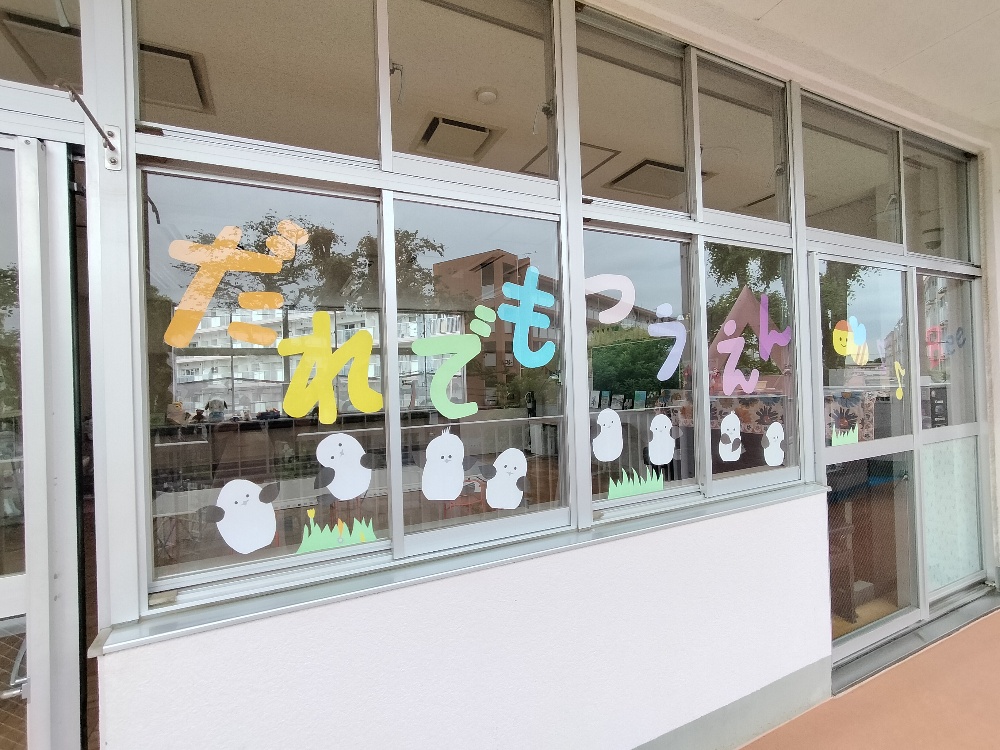 東京多摩幼稚園　一時預かり　無料　武蔵村山市