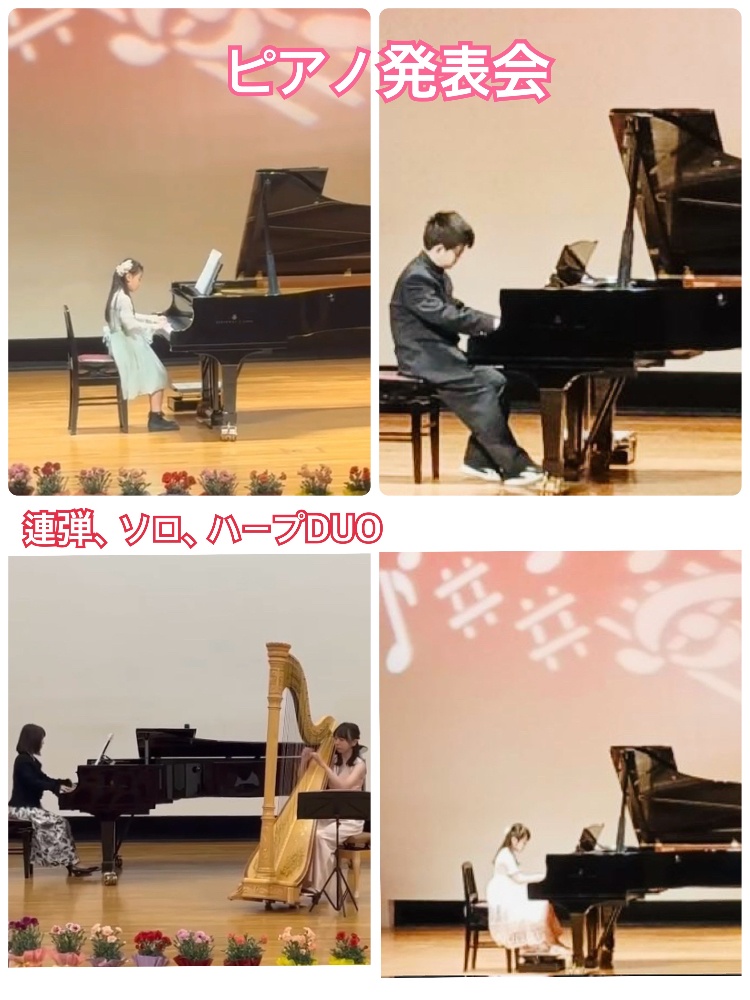 発表会の様子