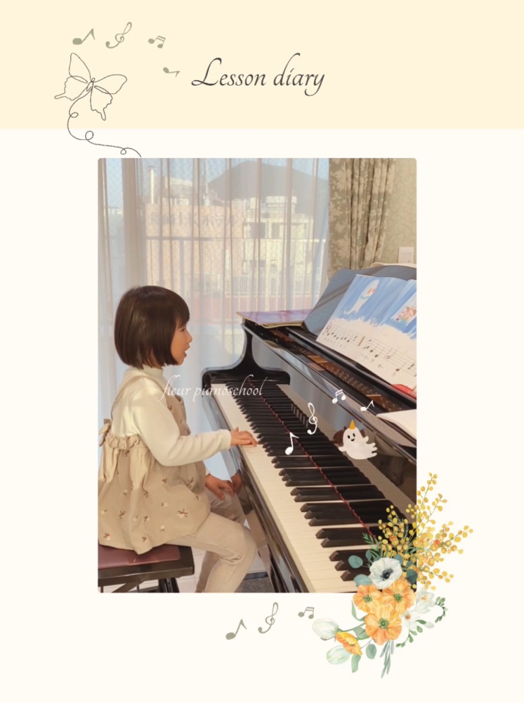 子どものピアノレッスン