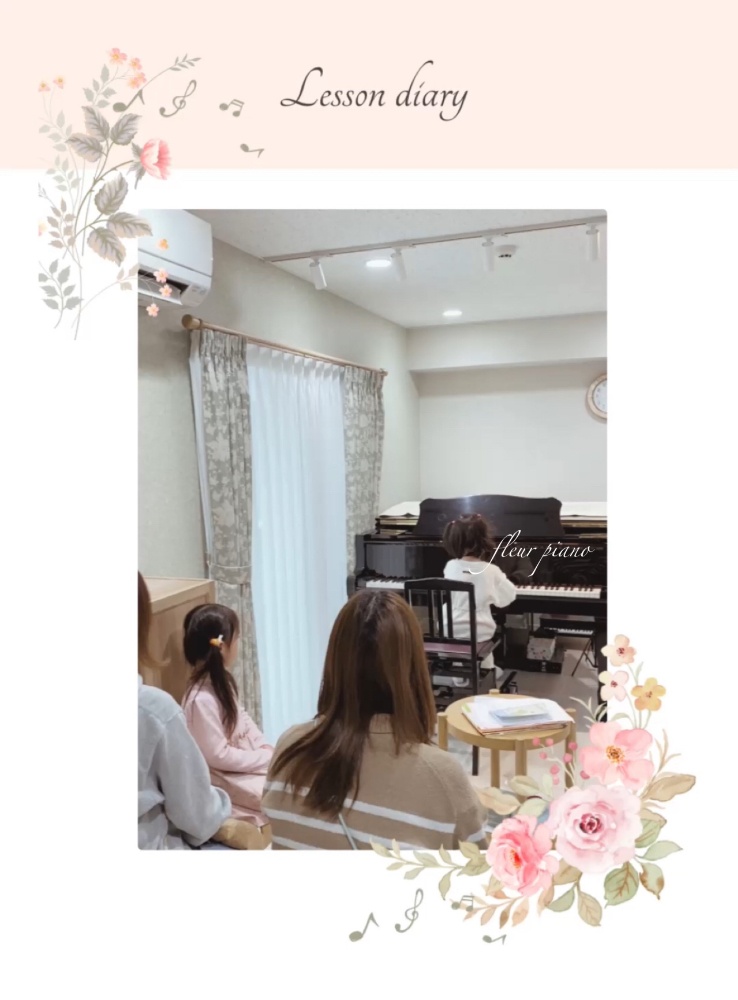 ピアノレッスン