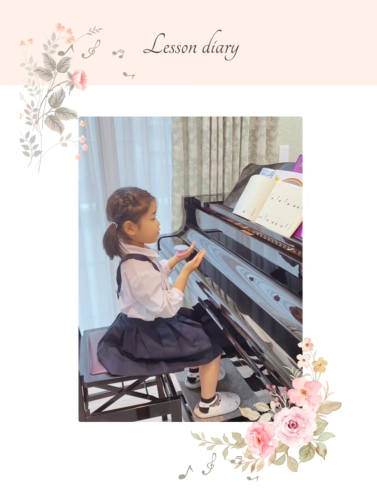 ピアノレッスン