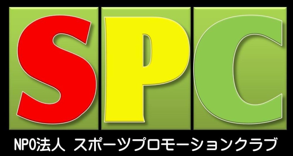 SPC 
~Sport Promotion Club~