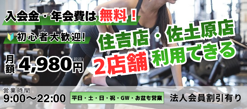 インフィニティ