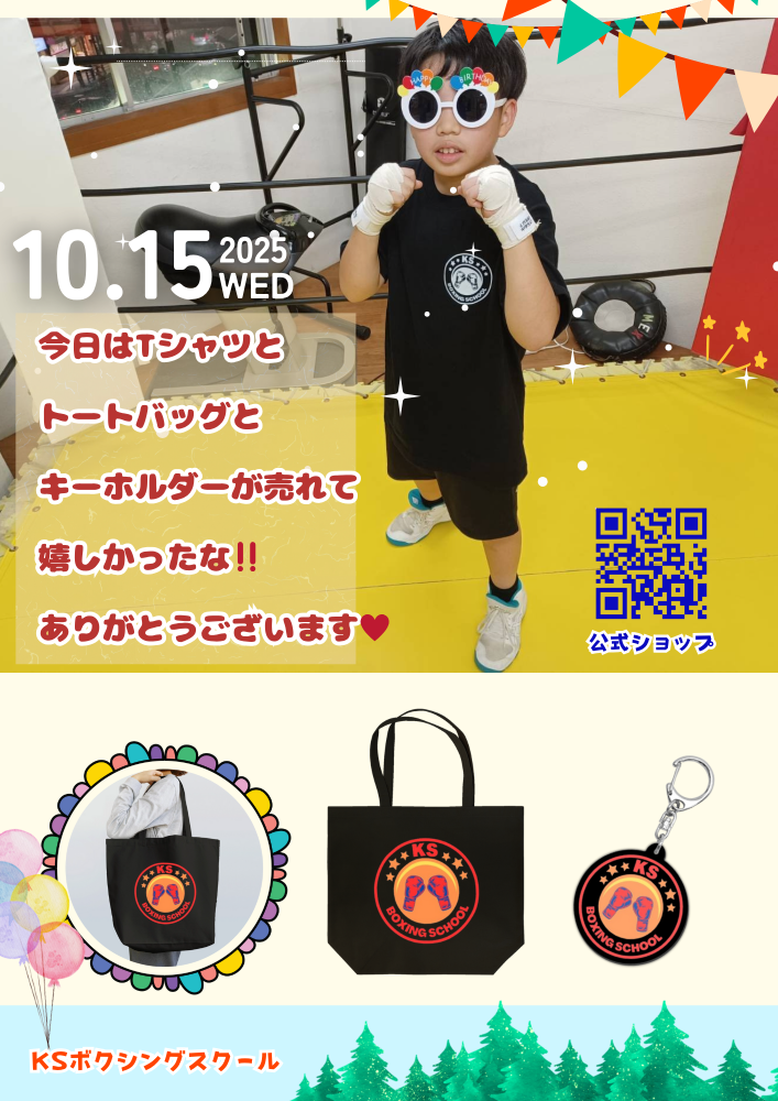 子供  トートバッグ  キーホルダー