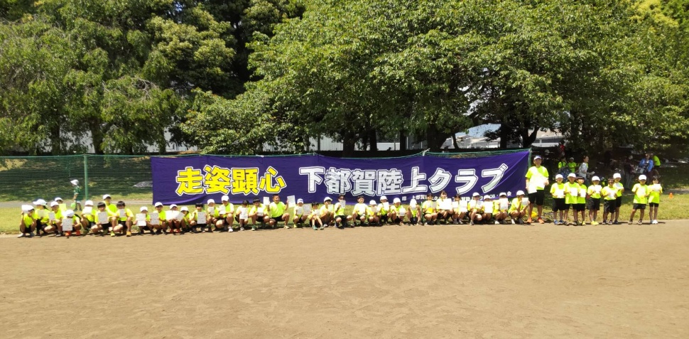 栃木市大平運動公園　栃木市、小山市スポーツ教室といえば下都賀陸上クラブ