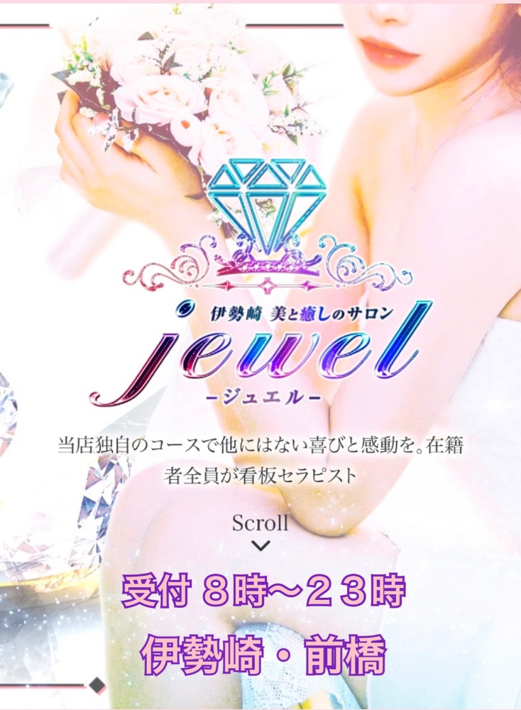 Jewel