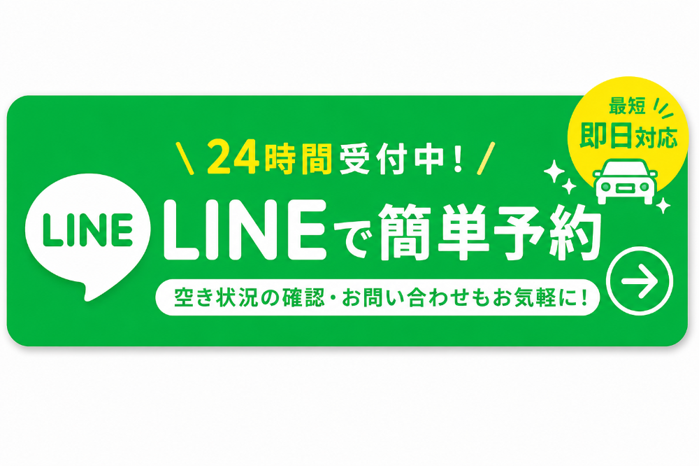 「久留米店」格安 レンタカー 福岡 久留米市