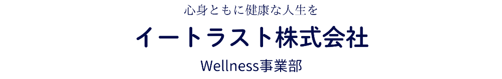 イートラスト株式会社