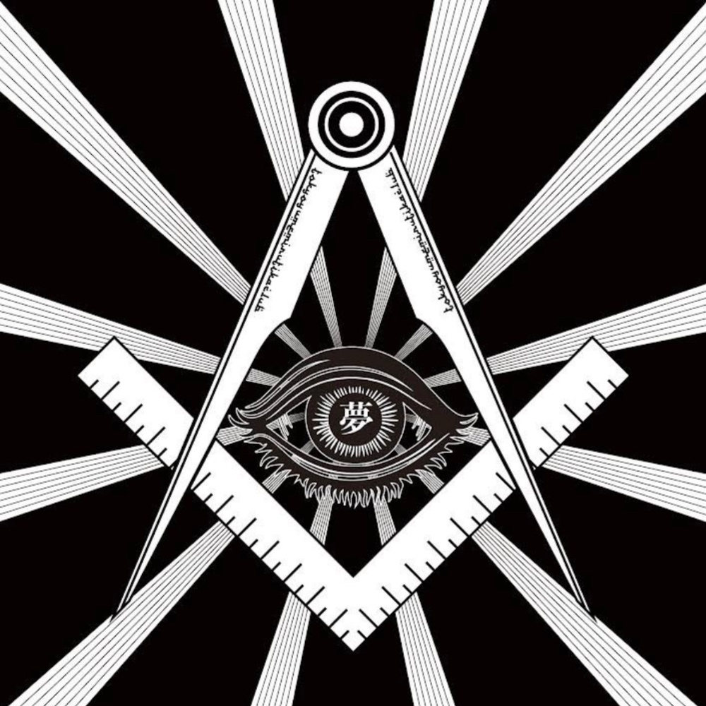 東京夢見ル地下倶楽部