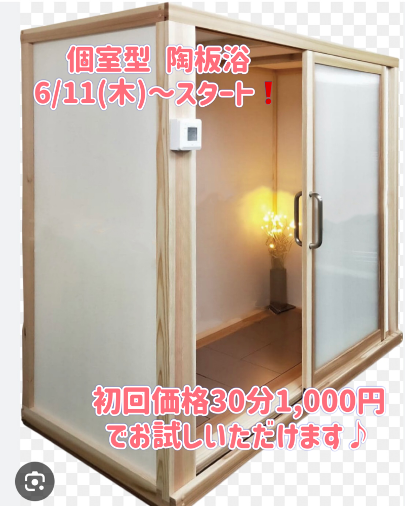 　




鍼灸サロン しろねこ