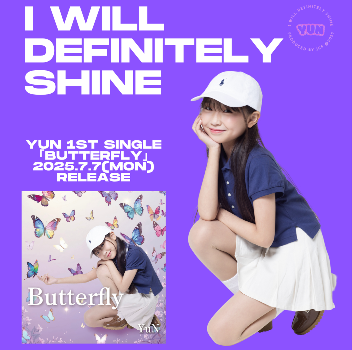 YuN official site