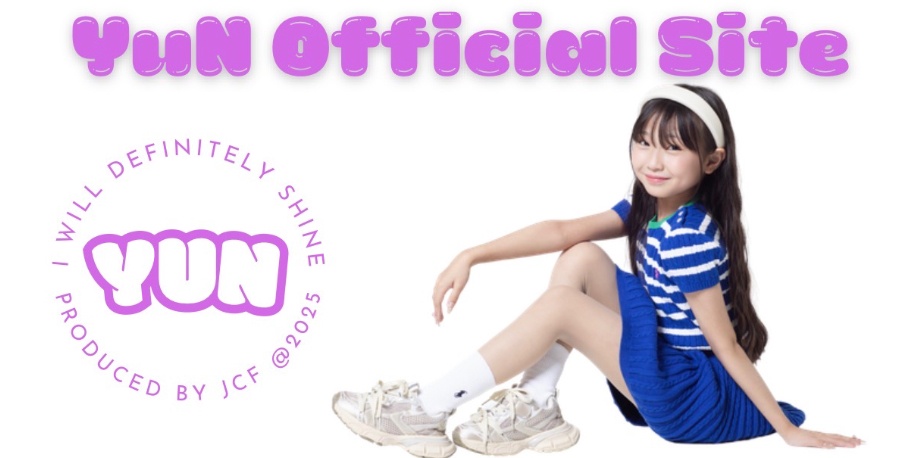 YuN official site