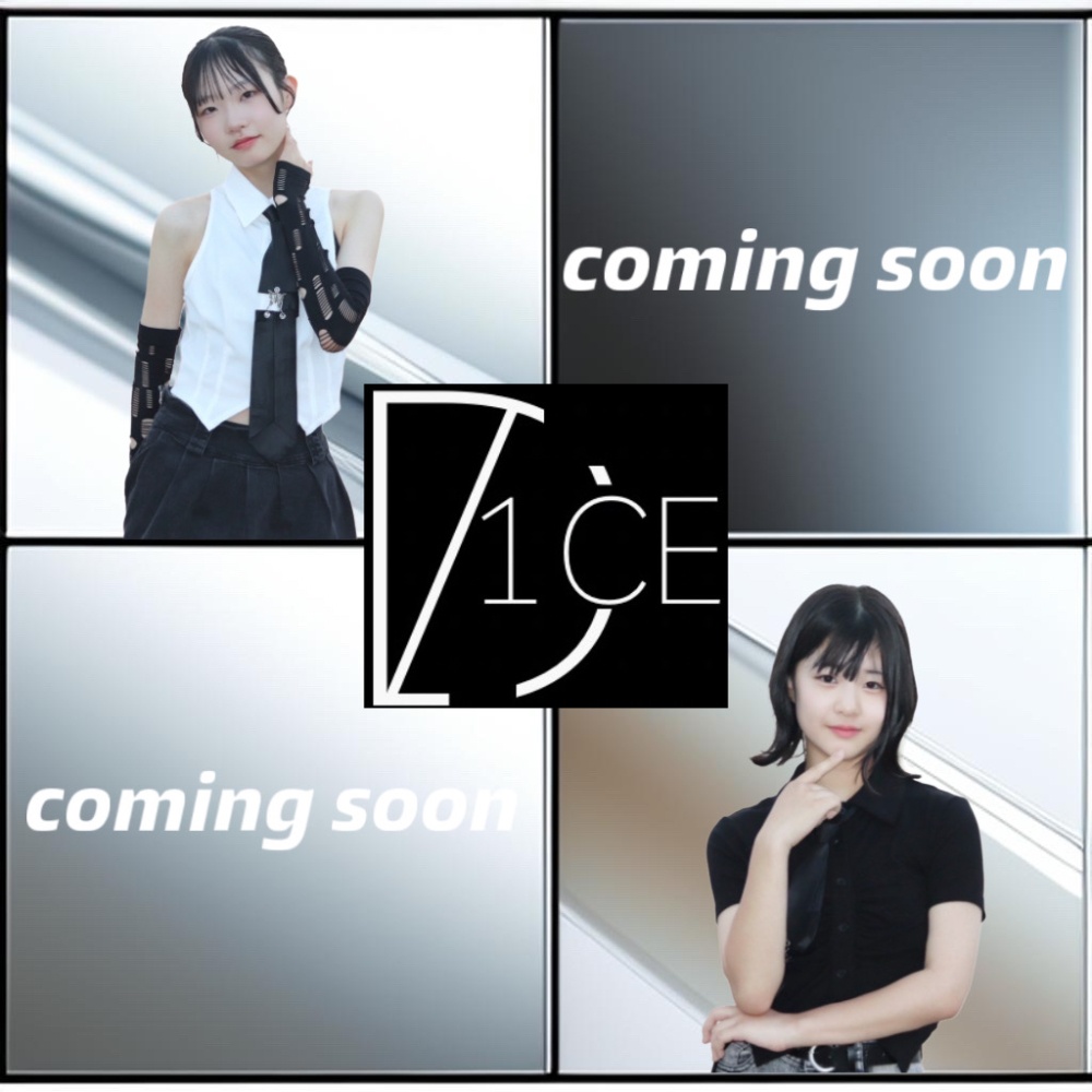 D/1CE official web site