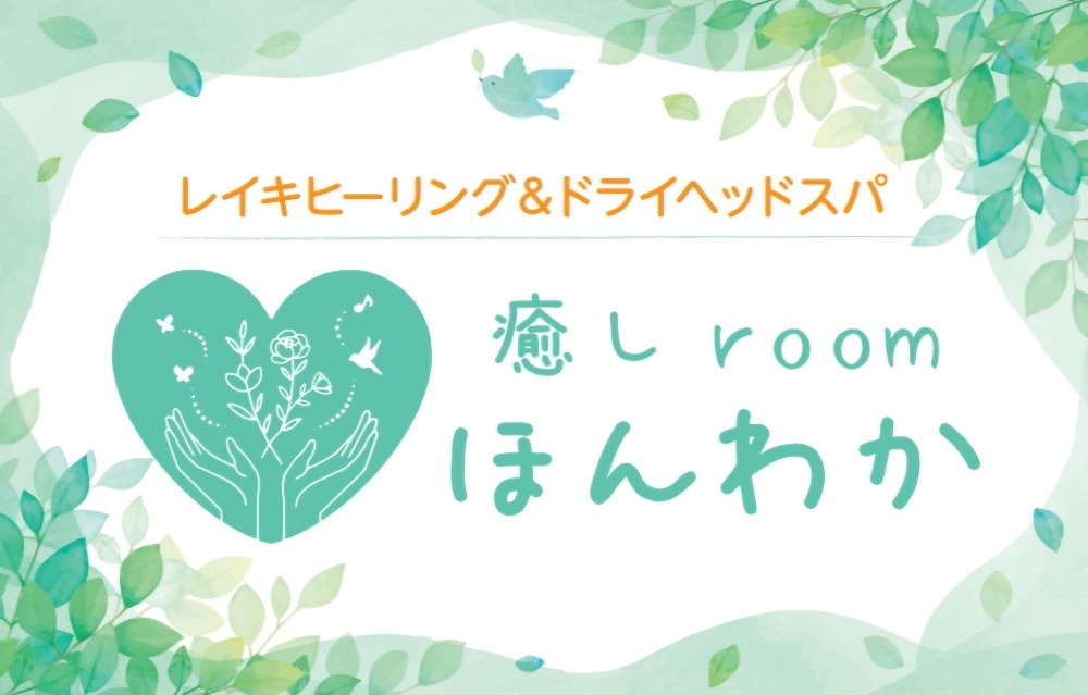 癒しroomほんわか