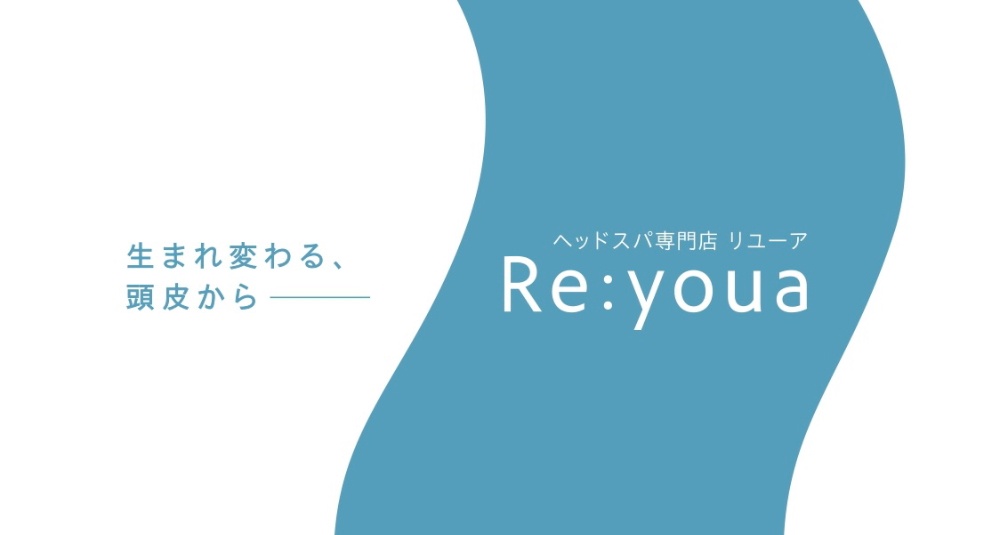 自宅ではできない頭皮水素洗浄　ヘッドスパ専門店 Re:youa（リユーア） 武蔵小杉