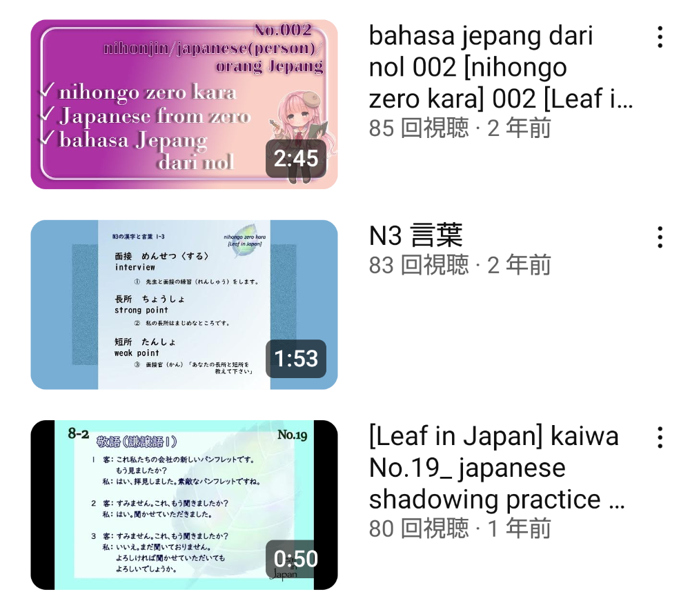 Leaf in Japan YouTube screenshot