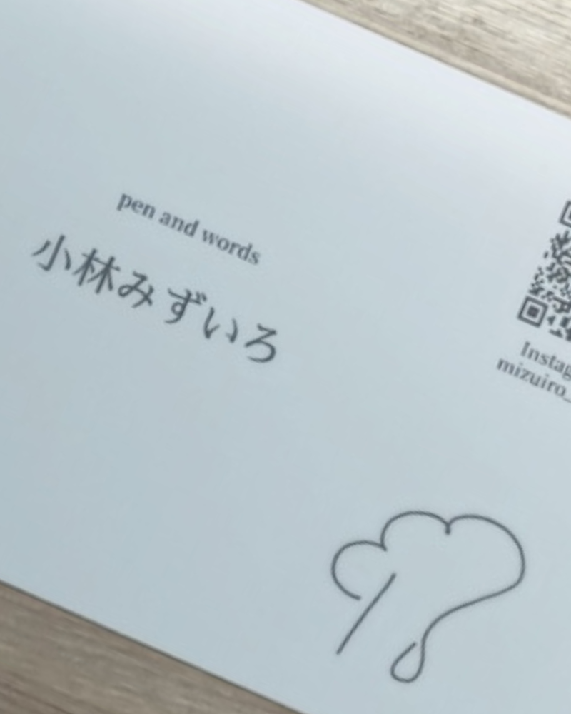 小林みずいろの名刺_ver2026