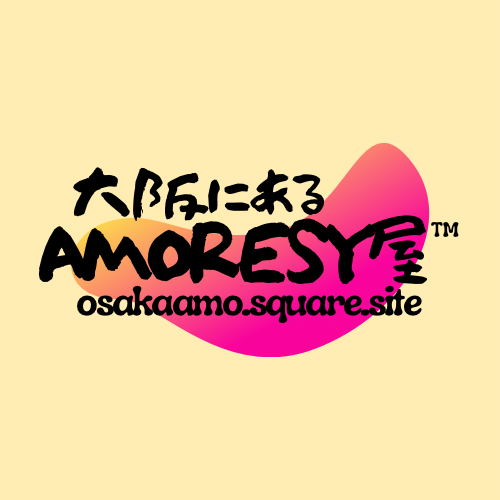 大阪にあるAMORESY屋ロゴ