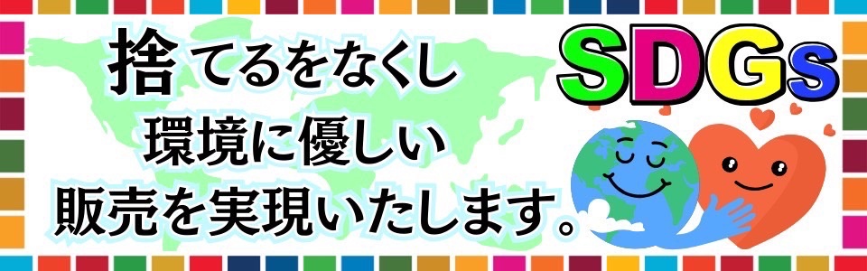 ドリームマーケット