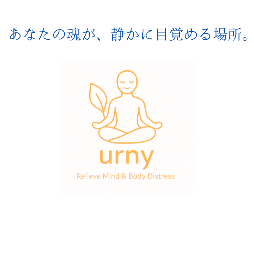 志月まんまる　healingroom
