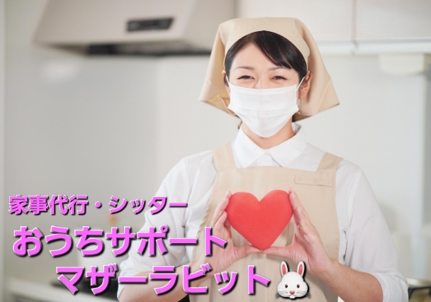 マザーラビット