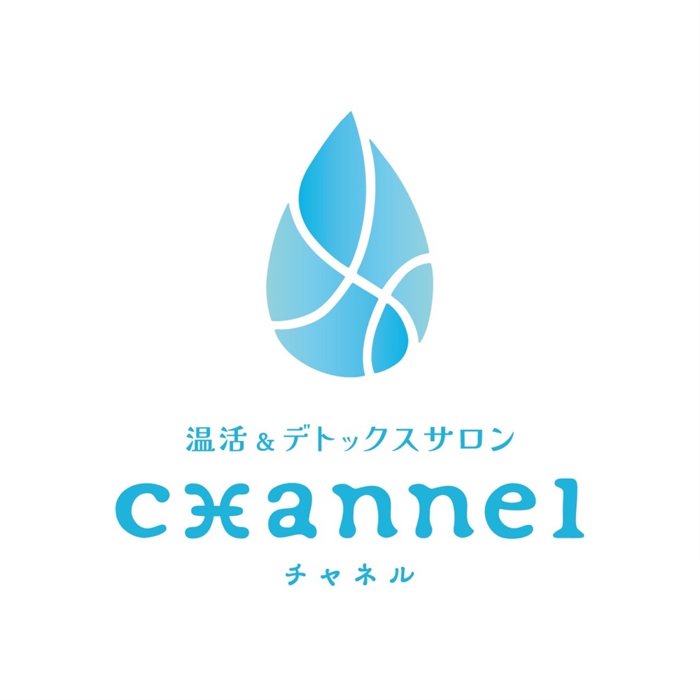 温活＆デトックスサロン　channel チャネル