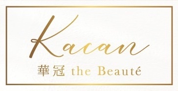 華冠 the Beauté