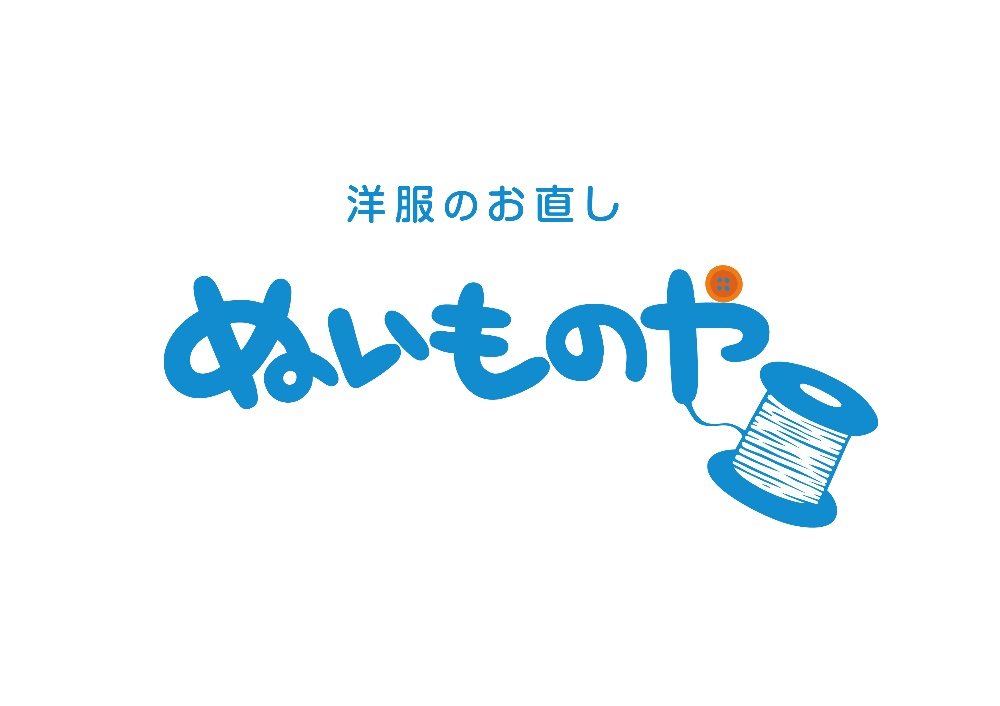 ぬいものや