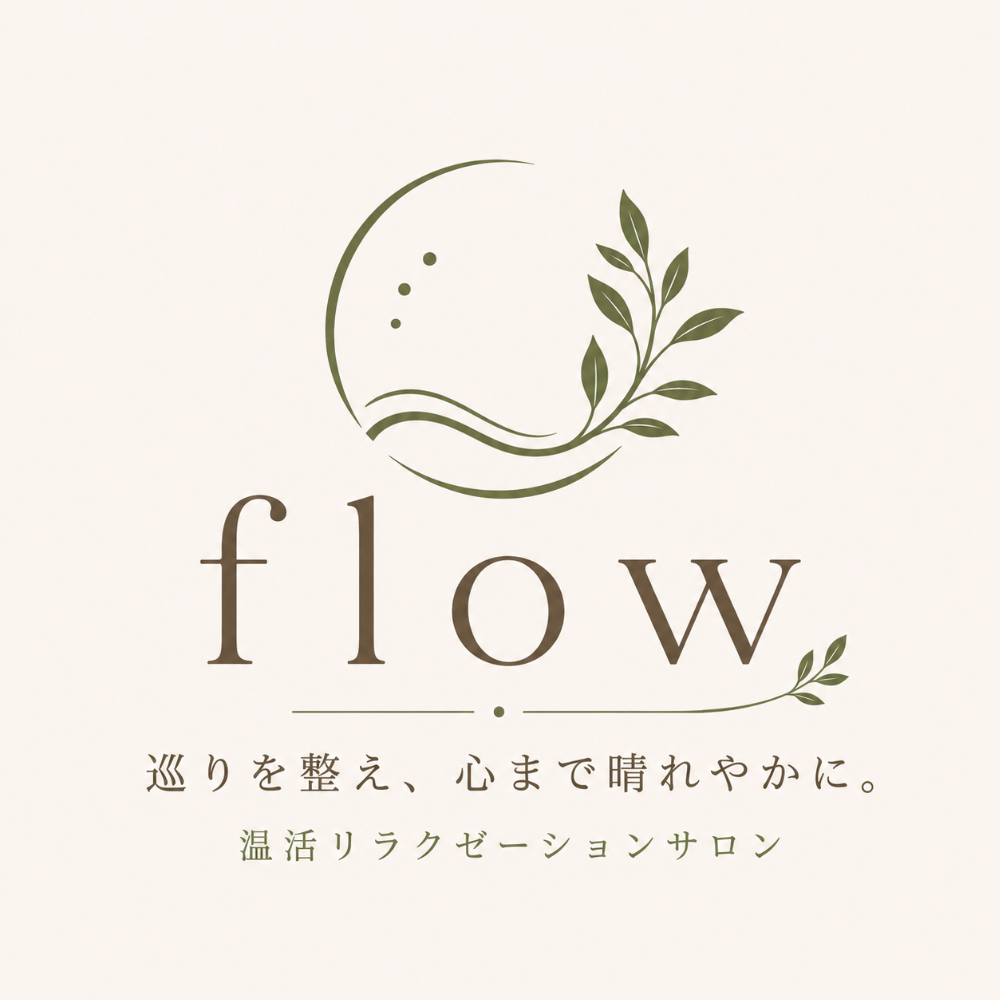 ｆｌｏｗ　温活よもぎ蒸しサロン