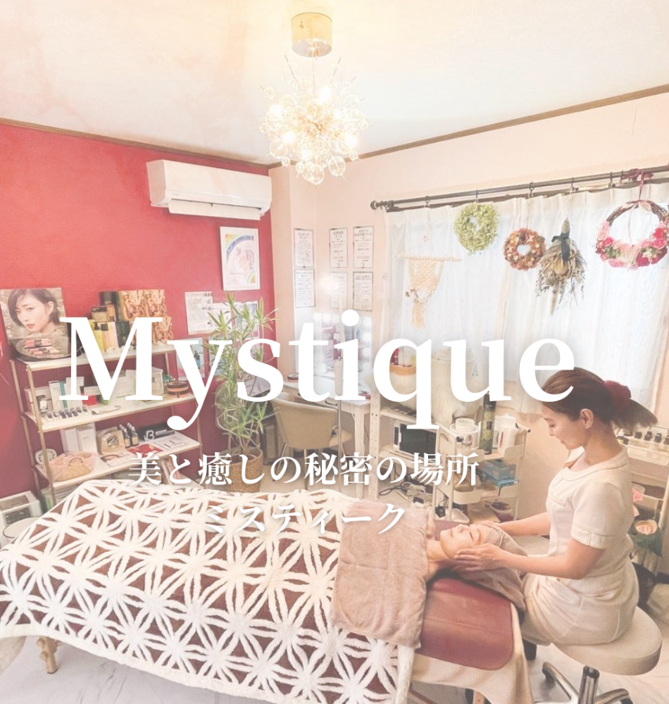 Mystique_privatesalon