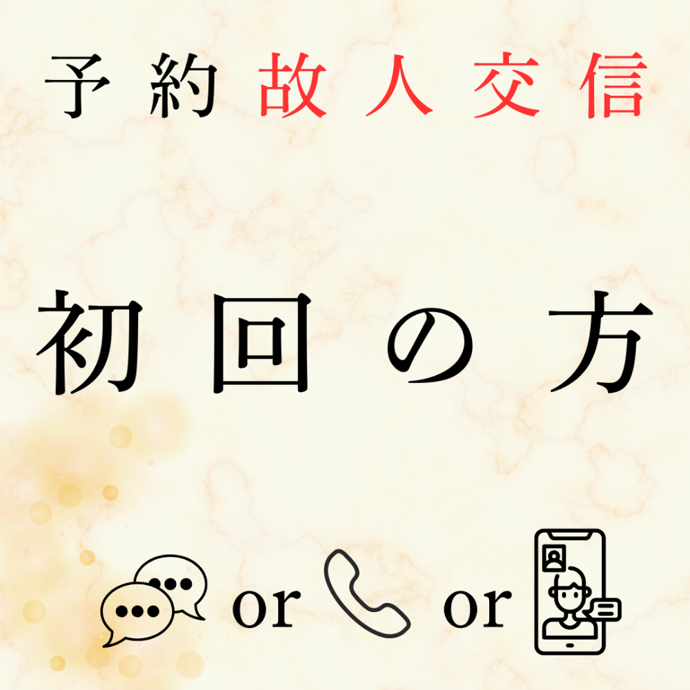 120分枠