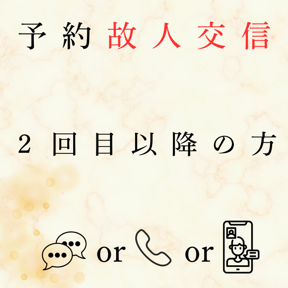 60分枠