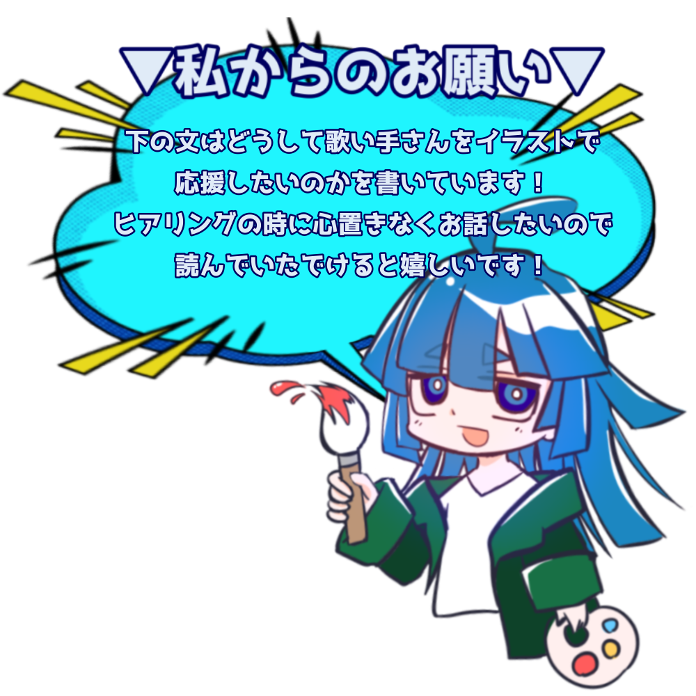 ひろ様ご依頼用0 予約商品】プロジェクトセカイ クリエイターズフェスタ2024 in