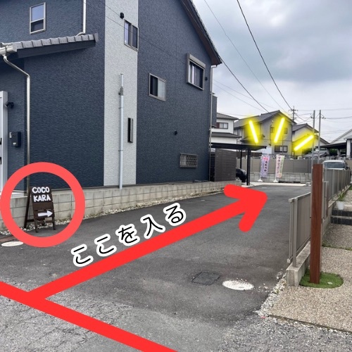 店舗前の道路