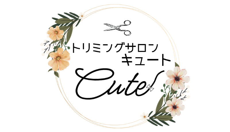 trimming salon  Cute