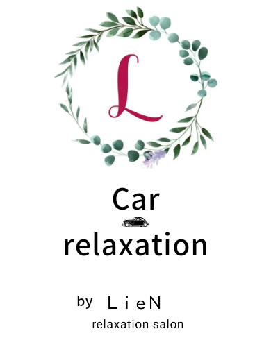 Car relaxation