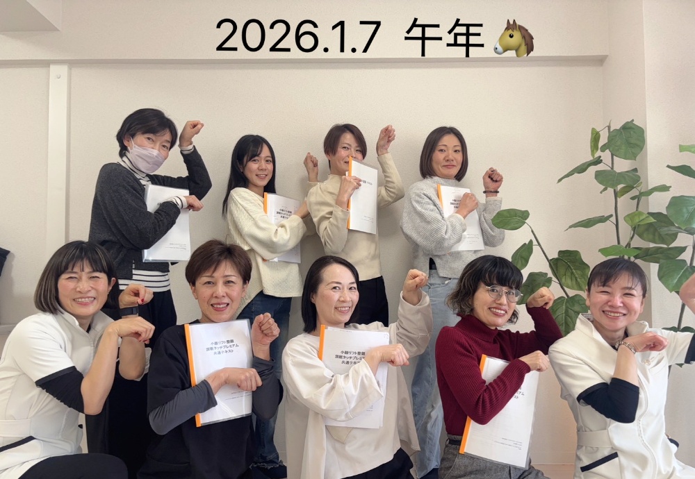 名古屋市緑区Salon ネム