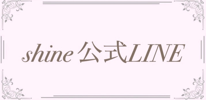shine【シャイン】自爪育成ネイルサロン