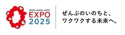 関西万博への移動は「ライフタクシーたのおか」を宜しくお願いします。
