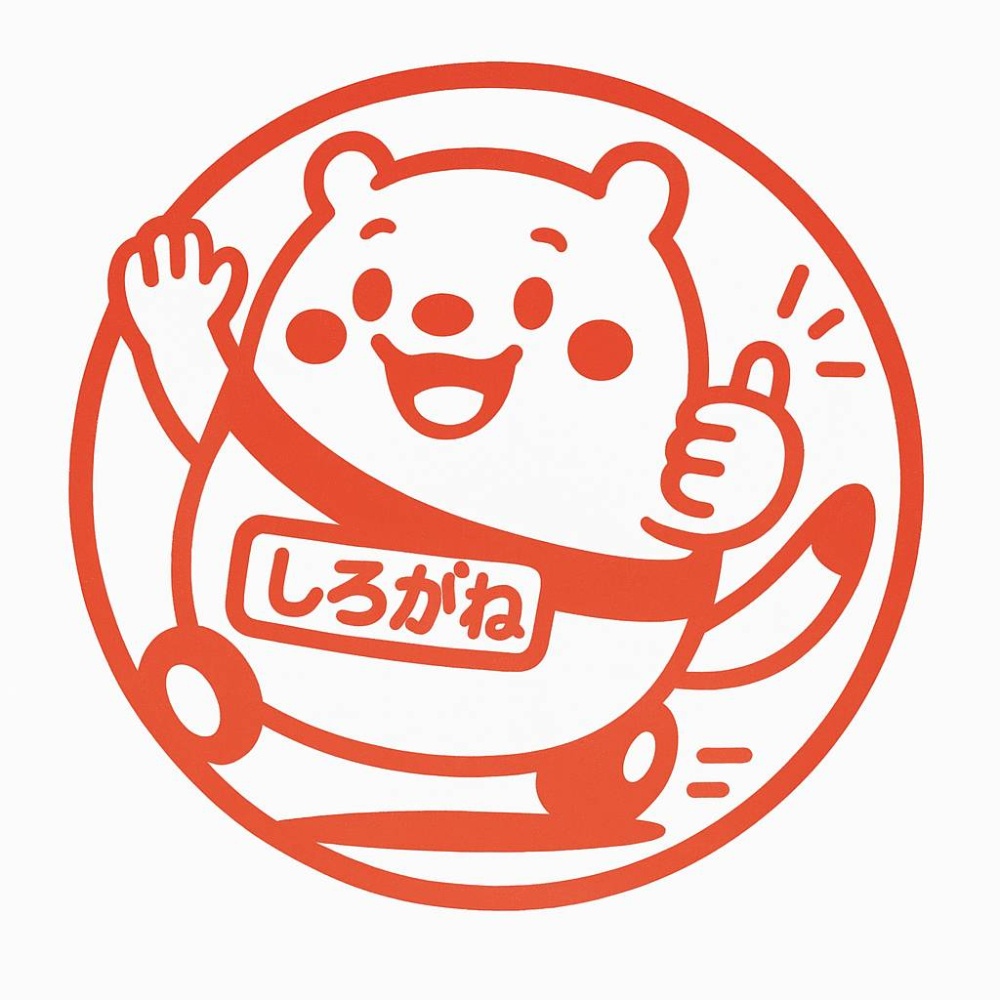 移動が困難な方は「しろがね介護タクシー」まで！
門真・守口・寝屋川・大東・四條畷・大阪市内！
【圧倒的対応力】をモットーに、
医療・介護の移送を全力でサポートする福祉タクシー！
酸素・ストレッチャー搬送に対応！
リクライニング車いすにも対応！