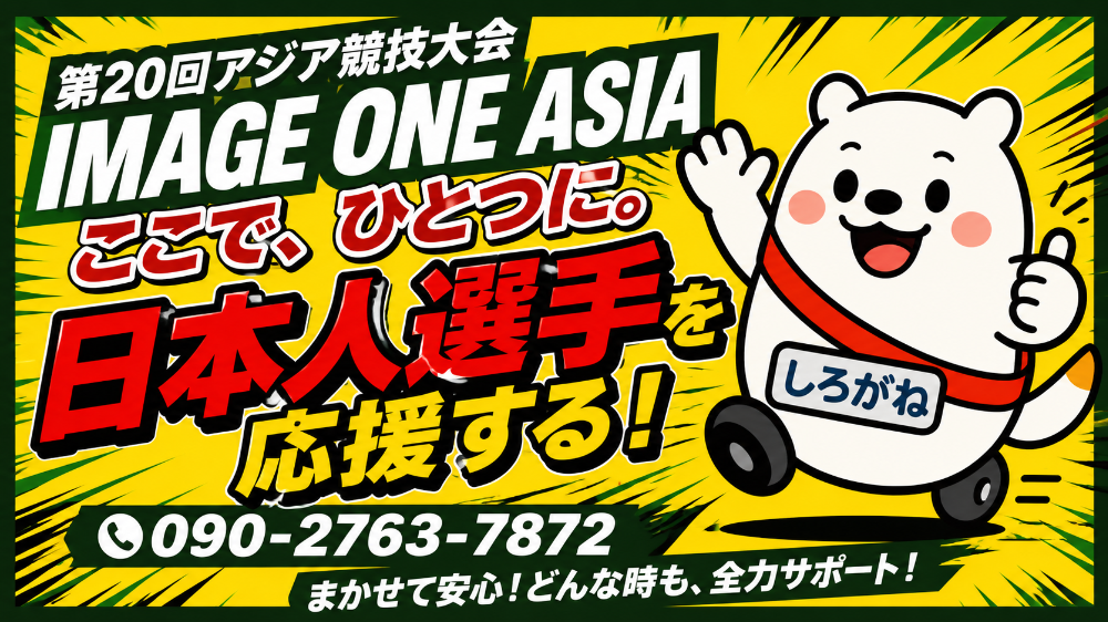 門真市・守口市・寝屋川市の福祉タクシー｜しろがね介護タクシー