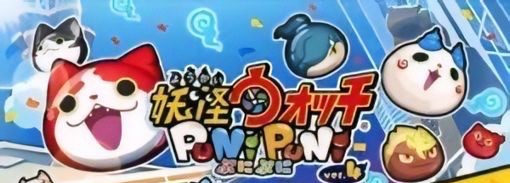 ぷにぷに代行について