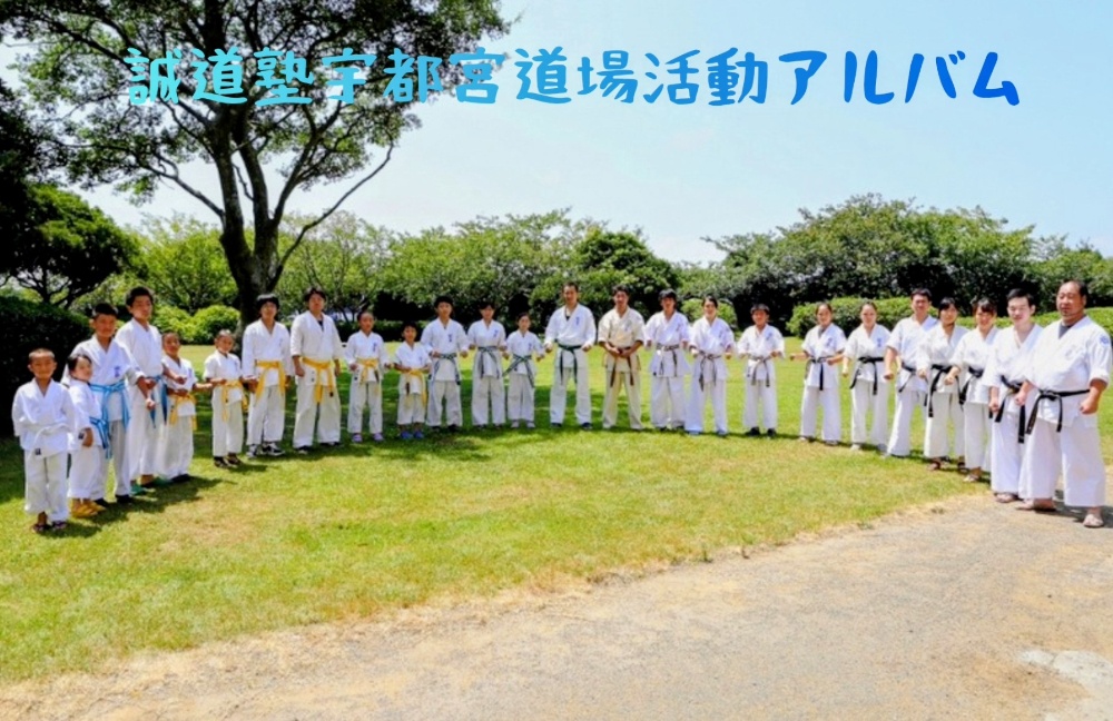 サマーキャンプ