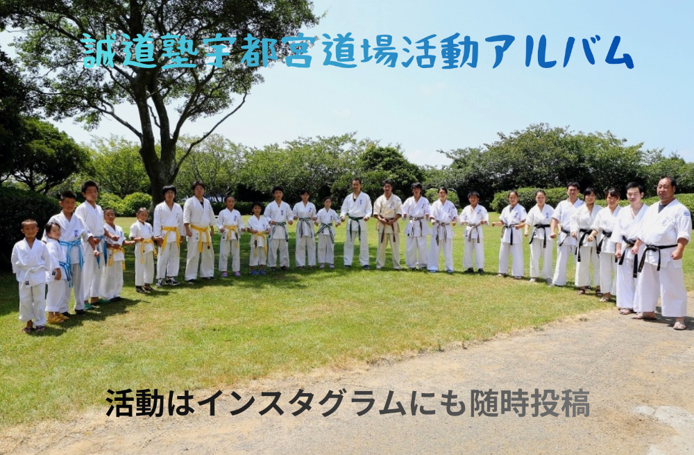 サマーキャンプ