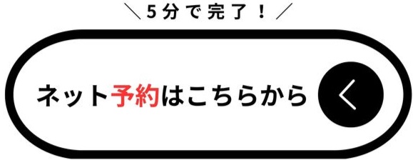 手もみ屋匠時津店　予約　手もみ屋匠島原　長与　時津　島原　マッサージ