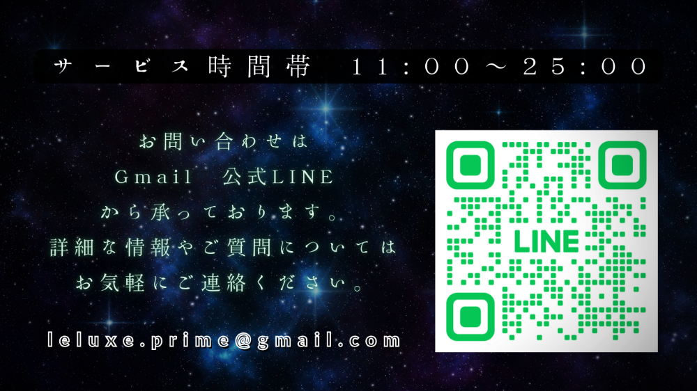 ### お問い合わせ内容  - サービスの詳細について - 施術のご予約 - 料金やプランに関する質問 - 特別なリクエストやニーズ  私たちは、お客様のご要望に真摯に対応し、最高のサービスを提供することを目指しています。お気軽にご連絡いただければ幸いです。あなたからのお問い合わせを心よりお待ちしております。