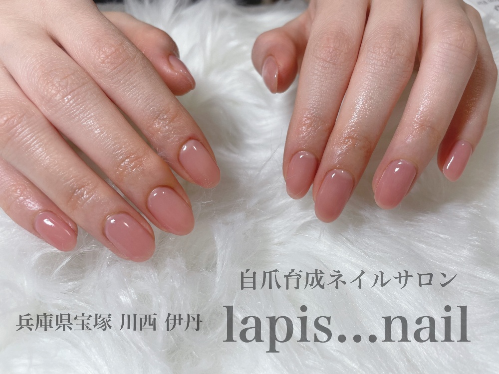 兵庫県宝塚市　川西市　伊丹市
自爪育成ネイルサロン
lapis...nail ラピスネイル